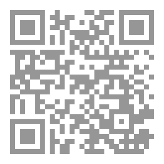 Qr Code Usul ul fiqh made easy