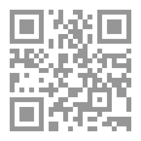 Qr Code الست هدى