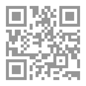 Qr Code الدر النضيد من مجموعة الحفيد