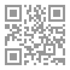 Qr Code فقه المصالح والمفاسد