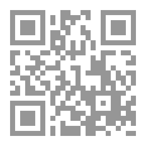 Qr Code طرق المفسرين فى الاستدلال على المبهم في القرأن الكريم
