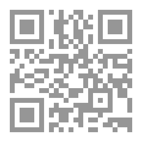 Qr Code نظرية المساواة في الشريعة الإسلامية #1