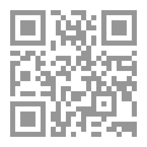 Qr Code History Of Islamic Jurisprudence