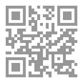 Qr Code الشيخ محمد جواد مغنية - دراسة سوسيولوجية في مشروعه الإصلاحي