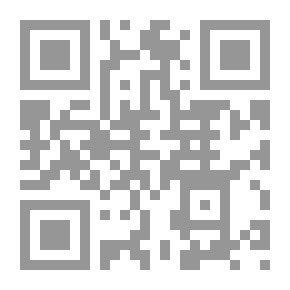 Qr Code المنحدر