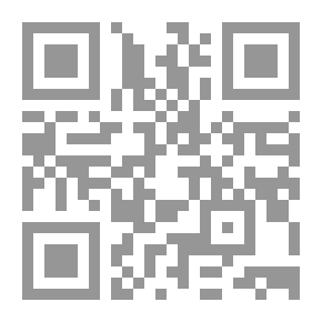 Qr Code المنهج والإقتصاد المعرفي