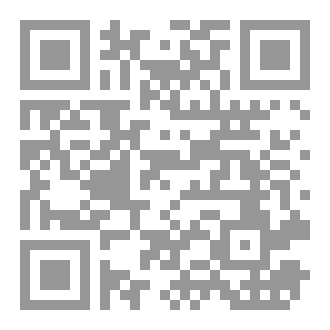 Qr Code 250 Albert Einstein Quotes