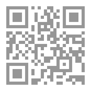Qr Code تاريخ لبنان كما كان # الجزء الأول