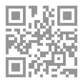 Qr Code غريب الحديث - ج 5