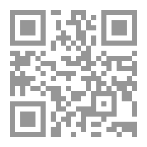 Qr Code Dictionary Of Dreams According To Imam Ibn Sirin And Modern Work Together
