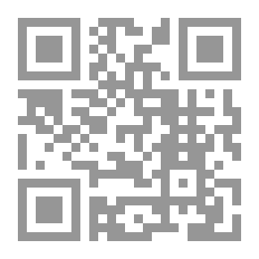Qr Code English Verse
