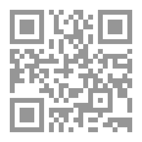 Qr Code دراسات معمقة في القانون الجنائي