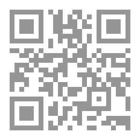 Qr Code انظري إلي