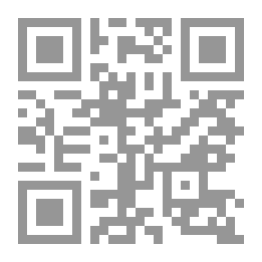 Qr Code Rulings Pertaining To Ramadaan