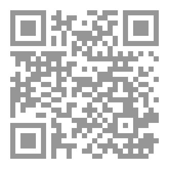Qr Code The Curious Rabbit's Journey