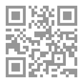 Qr Code الاتساق والإنسجام في عيون البصائر لمحمد البشير الإبراهيمي( دراسة نصية تطبيقية)