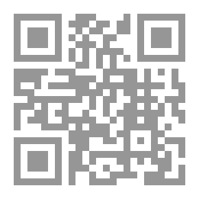 Qr Code في البدء كانت الخيانة