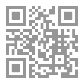 Qr Code إرشادات نحوية لتيسير اللغة العربية - محمد محمود عبد الله