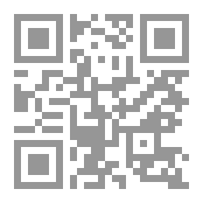 Qr Code شرح المقامات