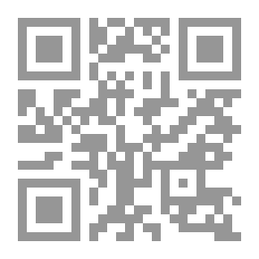 Qr Code علاج الحاسد والمحسود والعائن والمعيون