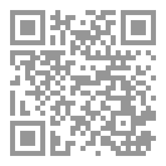 Qr Code وادى الجن - جبل الحلايل