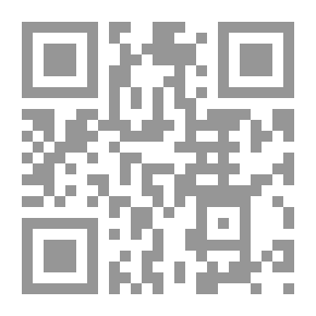 Qr Code The Story Of The Fall Of Baghdad (CD With Brochure)