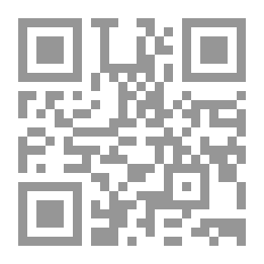 Qr Code النطاق المحرم