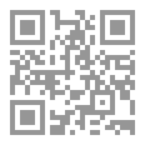 Qr Code The Wonderful Butterfly (Omar And The Jar Series; 1)