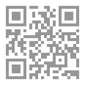 Qr Code قبول الاخر