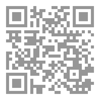 Qr Code يوميات معلم الجزء الأول 2021