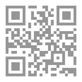 Qr Code فتاوى معاصرة (الجزء #2)