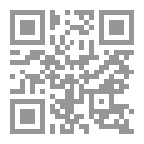Qr Code Federalism In The Emirates: Theory - Reality - And The Future