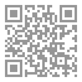 Qr Code فقه القرآن المقارن