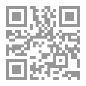 Qr Code بحث في تراث الموصل