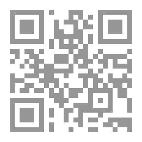 Qr Code قانون الكشافة