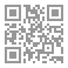 Qr Code تيار الوعي ؛ في الرواية السعودية المعاصرة
