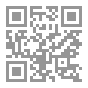 Qr Code ‫طموح المرأة بين الواقع والمرتجي: دراسة منهجية تتناول واقع المرأة في لبنان والدول العربية‬