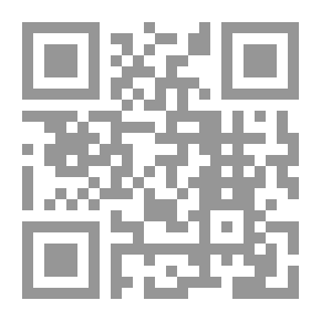 Qr Code ريد دست (سوبر أوسكار #8) الجزء الثاني