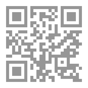 Qr Code تفسير حقى - الجزء الثاني