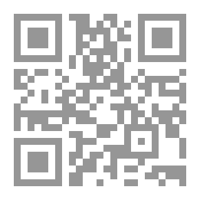 Qr Code نهاية الراغب في شرح عروض ابن الحاجب