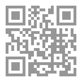 Qr Code الطماع والأرض