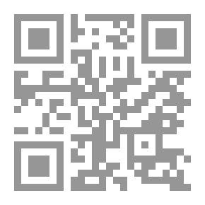 Qr Code ابن حزم الأندلسي ـ ورسالة في المفاضلة بين الصحابة