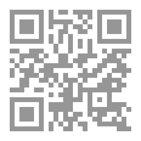 Qr Code هاملت (عربي - إنجليزي)