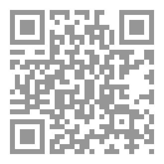 Qr Code مفهوم القرية والمدينة في القرآن [{ The concept of village and city in the Qur’an}]