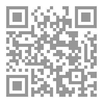 Qr Code Khutba 20 Za Sala Ya Ijumaa