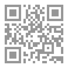 Qr Code موسوعة البلاغة - الجزء الأول