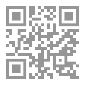 Qr Code التحبير في التذكير (شرح أسماء الله الحسنى)