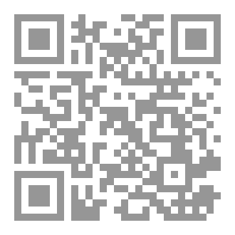 Qr Code سكرة: مزامير الدم