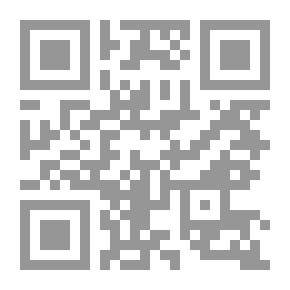 Qr Code الاغتيال - حرب الظلال والعنف المقدس