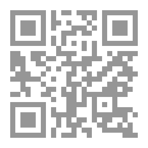 Qr Code مسائل مقارنة في الأحوال الشخصية - الطلاق والخلع والظهار